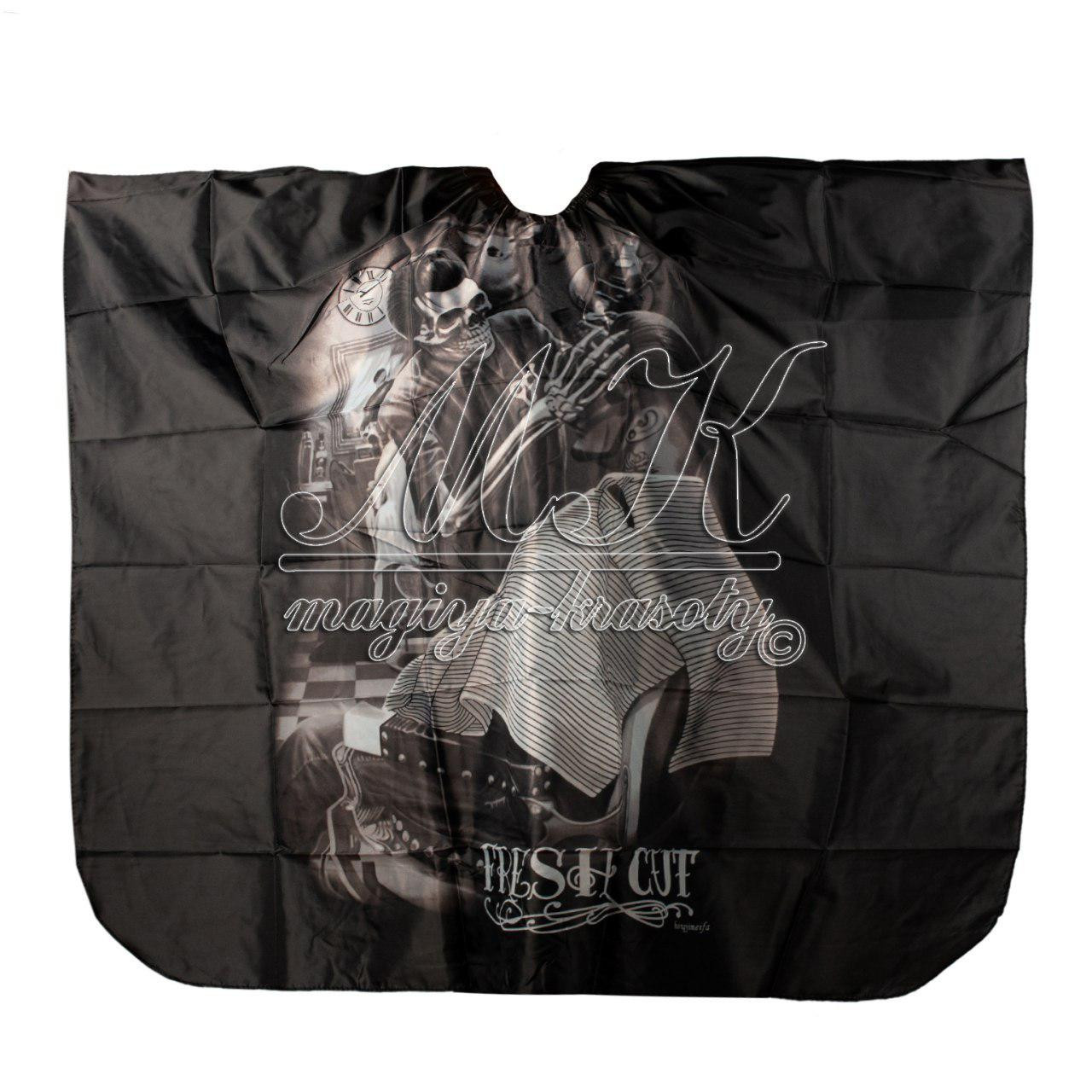 Пеньюар "Барбер" скелет-майстер