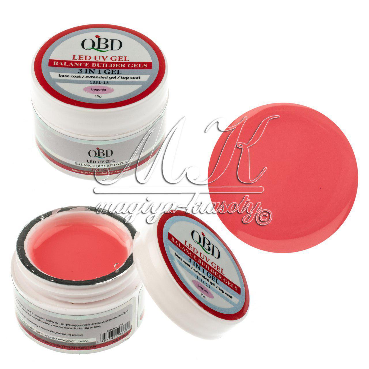 Гель для нарощування QBD 3in1, 15g "begonia"