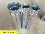 Водостічна труба -Ф 120мм,оцинк 0,5 мм, добірні елементи для даху, покрівля., фото 7