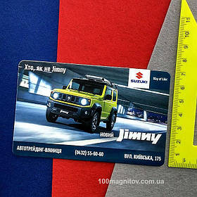 Виниловые магниты для автосалона. Размер 112х70 мм 5
