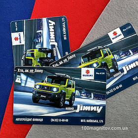 Виниловые магниты для автосалона. Размер 112х70 мм 7