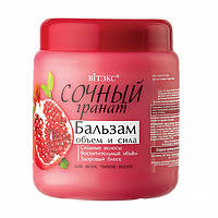 "Соковитий ГРАНАТ/ Бальзам - об'єм і сила для всіх типів вол. 450 мл