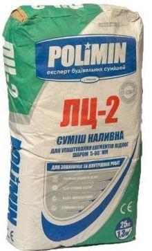 Стяжка для підлоги Polimin-ЛЦ2, 25 кг.