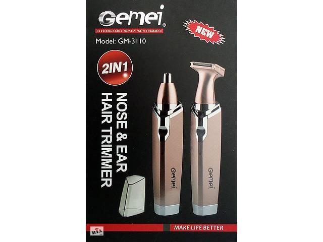 Тример для носа та вух Gemei GM-3110 am, фото 1
