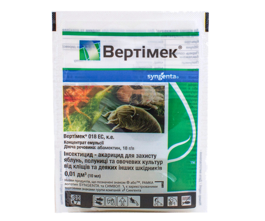 Інсектицид Вертимек 018 EC, к. е. (10 мл)