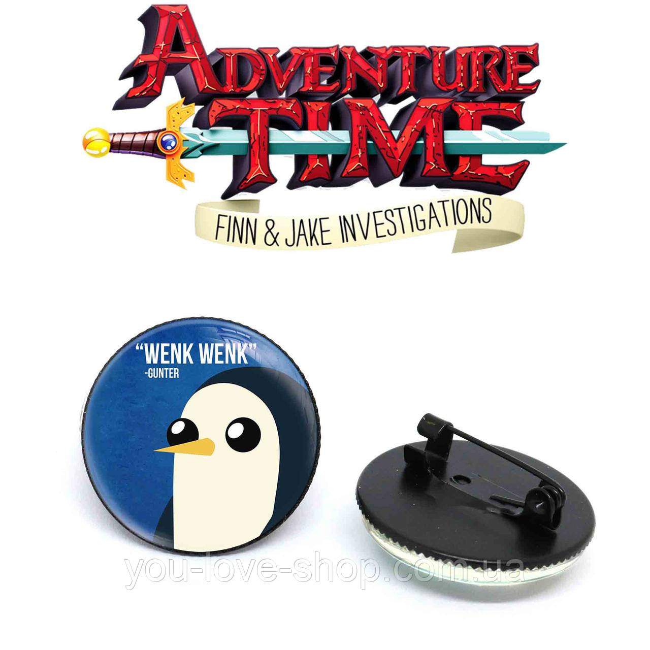 Значок Gunter "wenk wenk" Время приключений / Adventure time