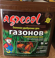 Осіннє добриво для газонів та декоративних трав Agrеcol (Агреколь), 5кг