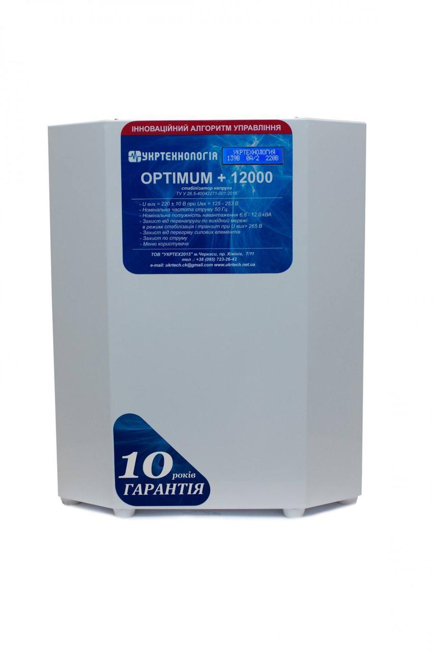 Стабілізатор напруги Укртехнологія Optimum 12000 HV (1 фаза, 12 кВт), фото 1
