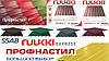 Профнастил універсальний T-20 Ruukki 0,45 мм (глянець), фото 8
