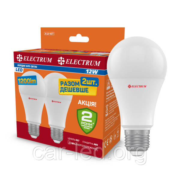 Комплект ламп світлодіодних стандартних LS-14 12W E27 4000K алюмопл. корп. 2шт. A-LS-1877, фото 1