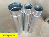 Труба 1м , неіржавіюча сталь 0,5 мм,діаметр 130 мм димар димохід, фото 10