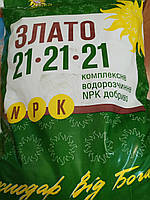 Водорозчинне добриво Ярило Злато НВК 21-21-21 на Зернові культури. Внесення в нормі 2-3кг/га Тара 20кг., фото 4