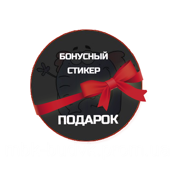 ПОДАРУНОК Наклейка для привчання дитини до горщика Magic Sticker