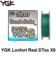 Шнур YGK Lonfort Real DTex X8 90m #0.3/9lb голубой/зеленый/белый