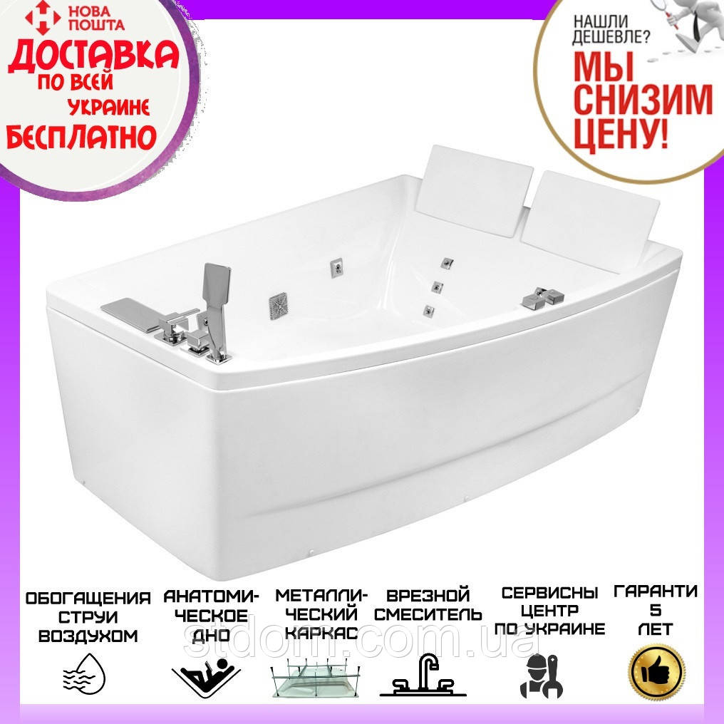 Гідромасажна ванна 170x120 см Volle 12-88-100/R правобічна