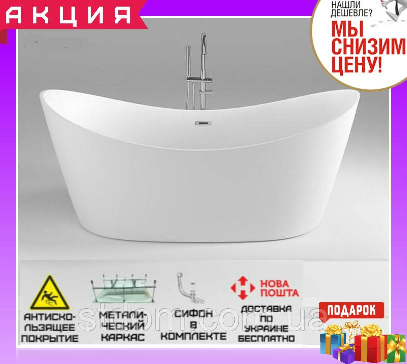 Овальная отдельностоящая ванна 180х80 см Dusel DU-104 белая - фото 1 - id-p1010214575