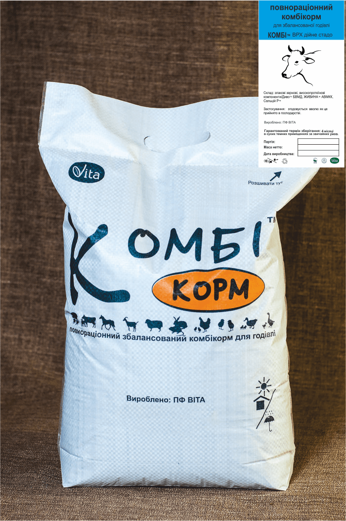 Комбікорм ВРХ Дійне стадо 20 кг гранула