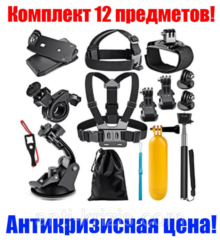 ВІДЕО ОБЗОР-Універсальний набір кріплень для будь-яких екшн камер (GoPro тощо) 12в1