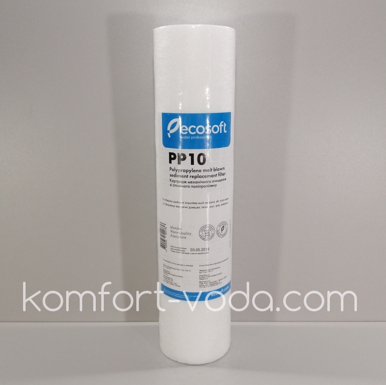 Картридж поліпропіленовий Ecosoft 2,5 x 10" 10мкм