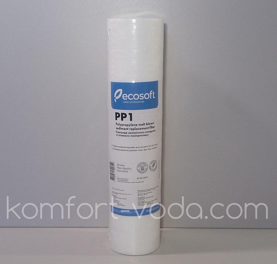Картридж із спіненого поліпропілену Ecosoft 2,5" x 10"