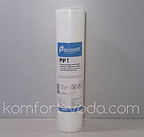 Картридж із спіненого поліпропілену Ecosoft 2,5" x 10"