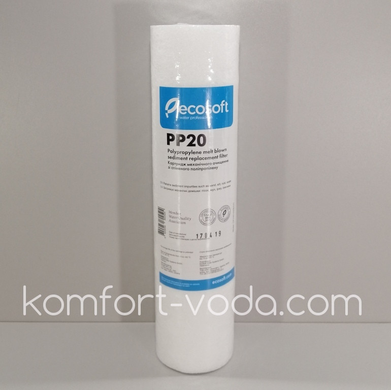 Картридж поліпропіленовий Ecosoft 2,5 x 10" 20 мкм