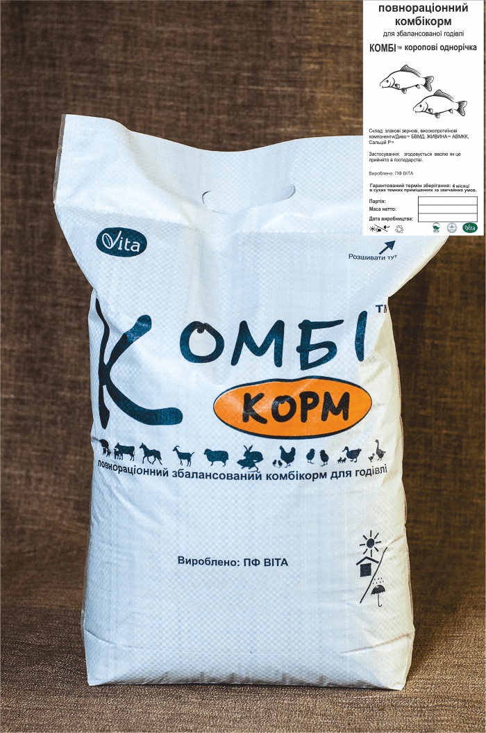 Комбікорм Риба коропові однорічка 20 кг