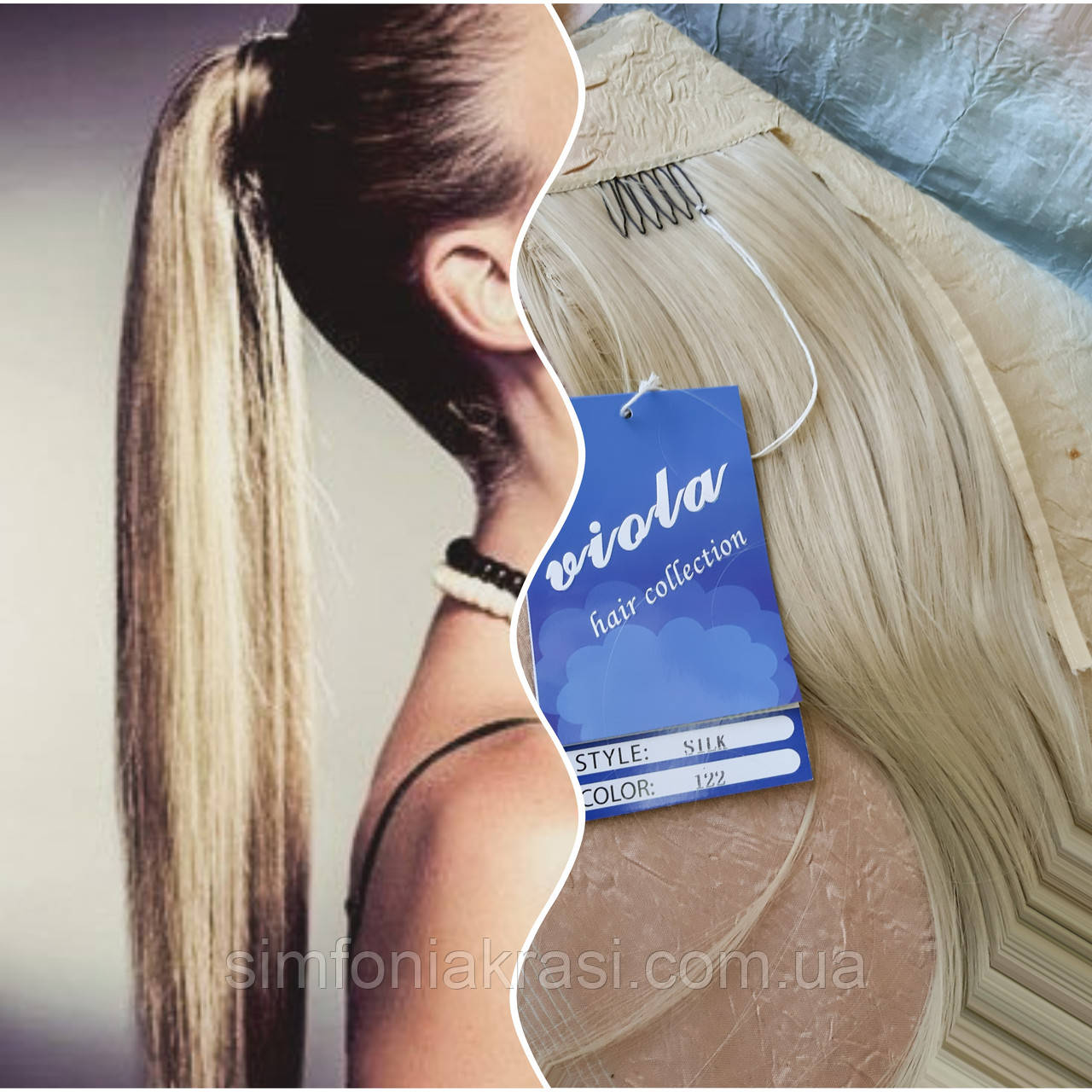 Хвост прямой на ленте термоволос платиновый блонд SILK-122, фото 1