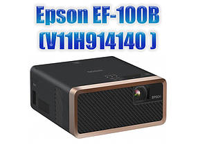 Мультимедійний Epson EF-100B (V11H914140) Android TV Edition