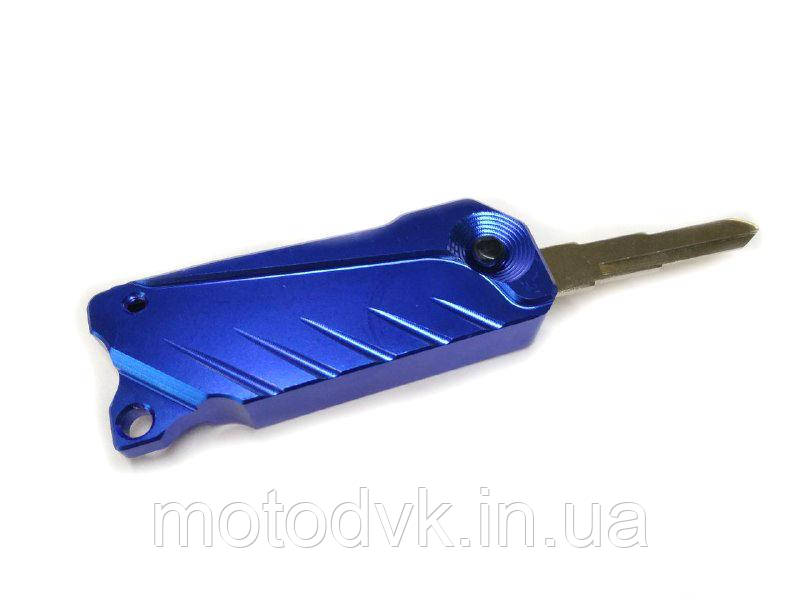 Брелок для ключів із заготовкою ключа (вискидний) алюмінієвий, синій