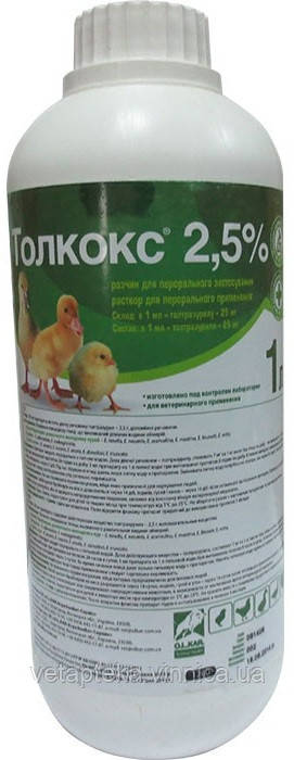 Толкокс 2,5% 1л O.L.KAR.