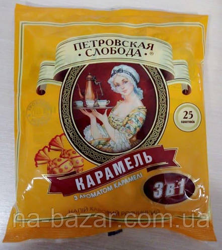 Кава "Петр. слобода" 3 в 1 карамель 20*25*20гр (ID#1037788508), цена: 3 ...