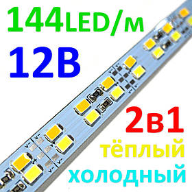 Світлодіодна лінійка 5630(144LED) 12В 30Вт 2600Лм