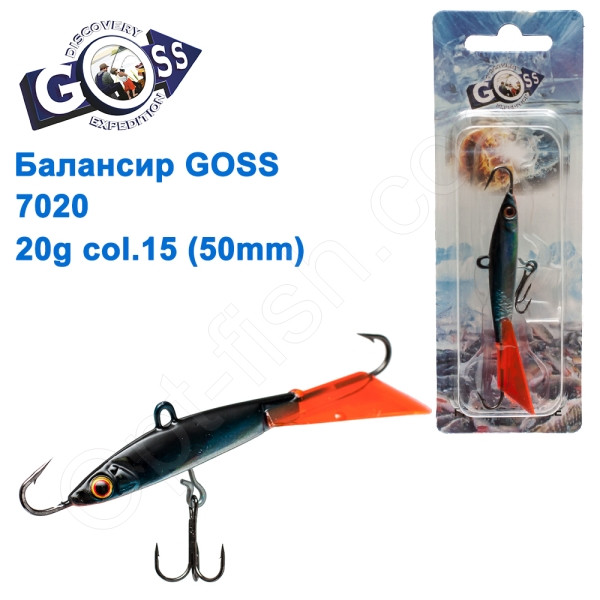 Балансир Goss 7020 20g col. 15 (50mm), фото 1
