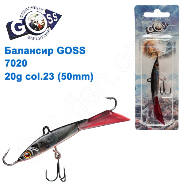 Балансир Goss 7020 20g col. 23 (50mm)