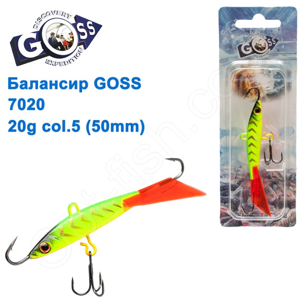 Балансир Goss 7020 20g col. 5 (50mm)