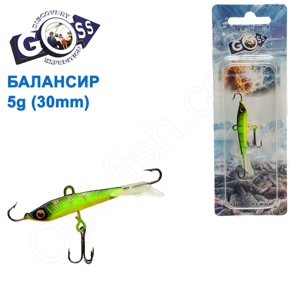 Балансир Goss 7025 5g col. 50 (30mm), фото 1