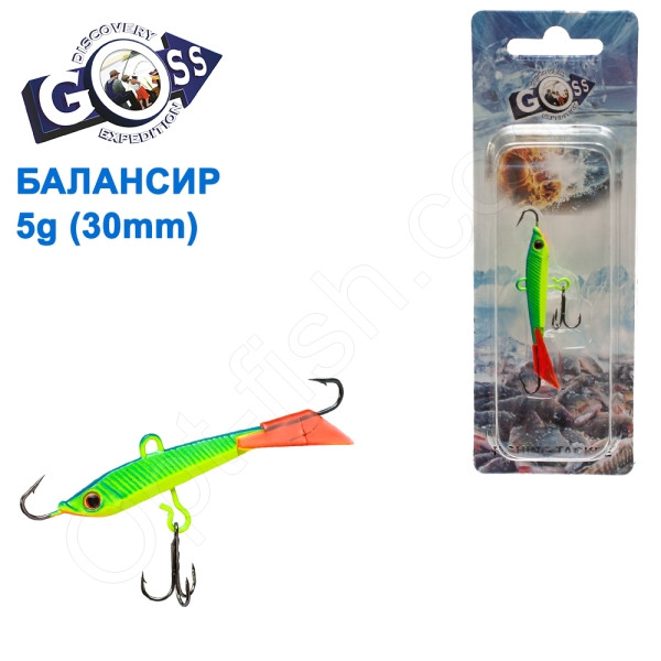 Балансир Goss 7025 5g col. 72 (30mm)