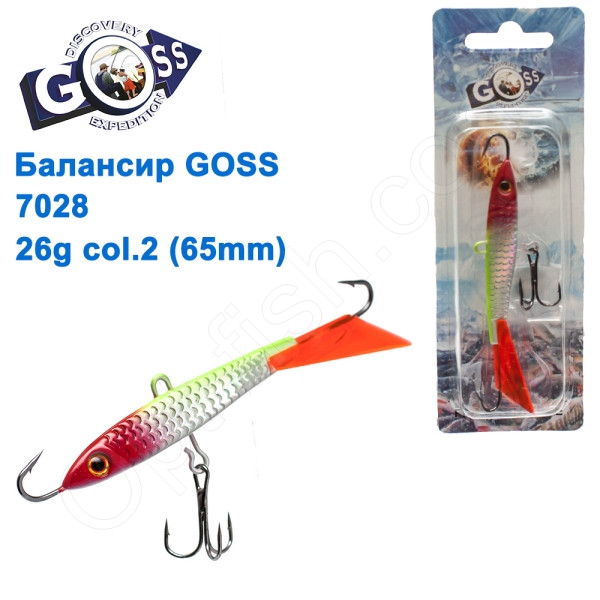 Балансир Goss 7028 26g col. 2 (65mm), фото 1