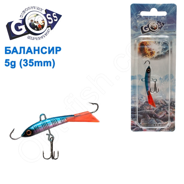 Балансир Goss 7039 5g col. 15 (35mm)