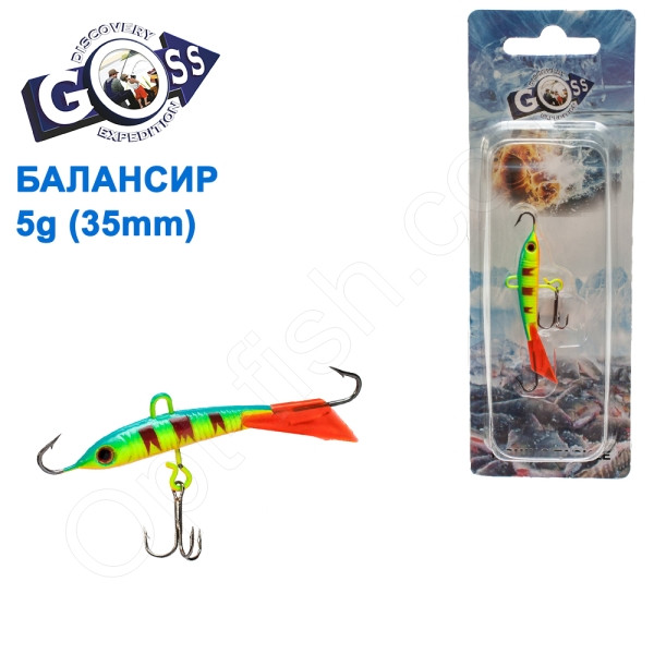 Балансир Goss 7039 5g col. 65 (35mm), фото 1