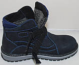 Черевики сині зимові дитячі на липучках від виробника модель АМП100-3, фото 4