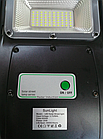 Вуличний світильник на сонячній батареї, 20 Вт 6500 К Sunlight, фото 8