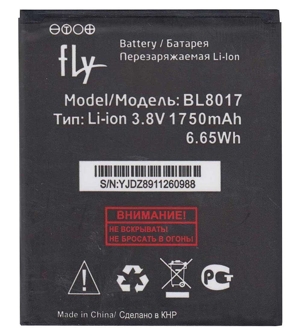 Акумулятор Fly BL8017 для Fly FS458