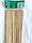 Бамбукові палички для шашлику 15 см, Д-2,5 мм, фото 3