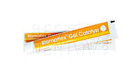 Gel Catalyst (Стомафлекс гель катализатор)