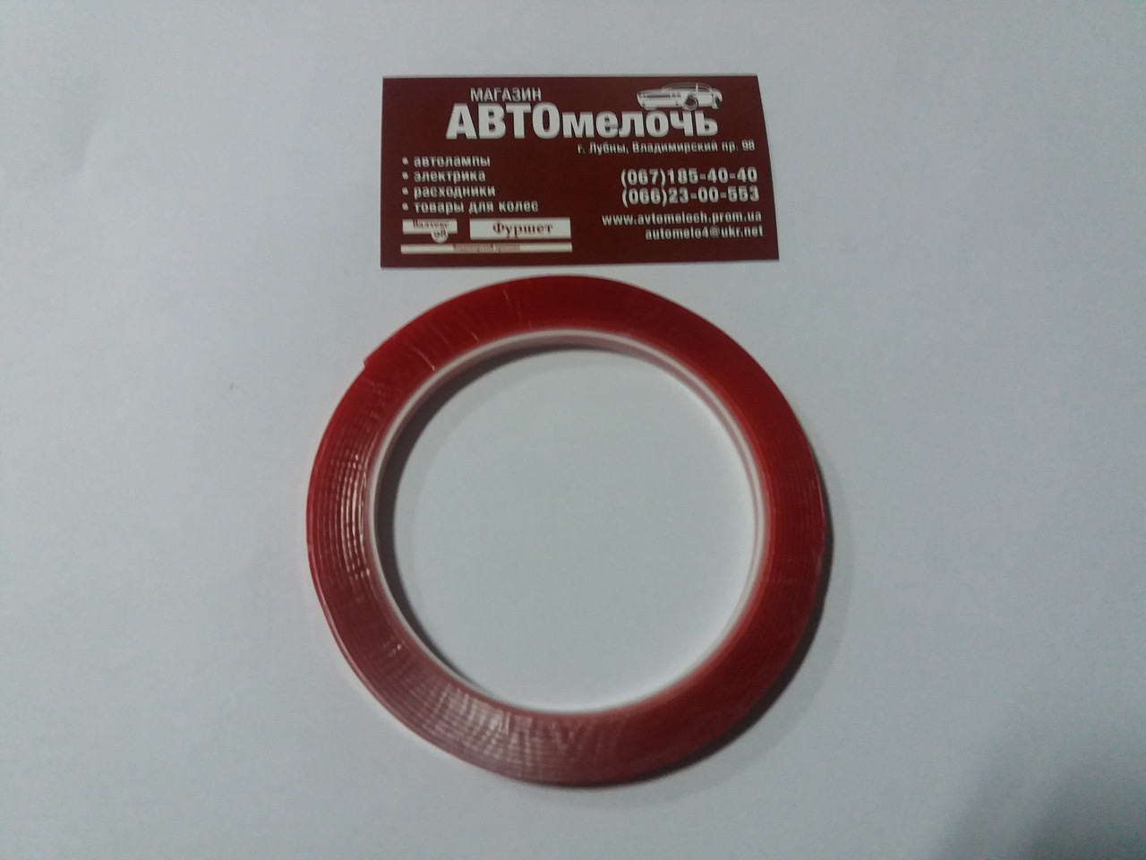 Скотч Двухсторонний Силиконовый (прозрачный) 8 Мм 3 М Пр-во 3M — Купить ...