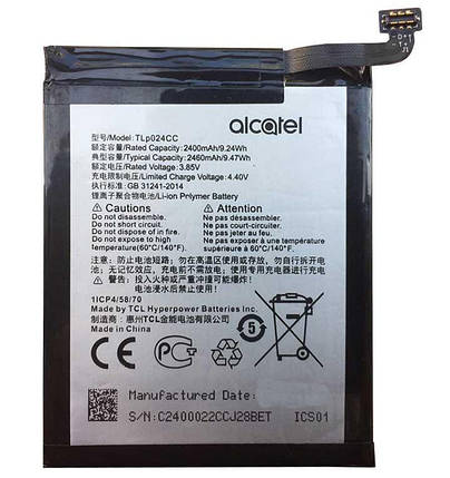 Акумулятор Alcatel TLp024C1, TLP024CJ, TLP024CC, фото 1
