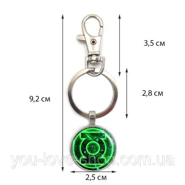 Брелок Зелений Ліхтар / The Green Lantern / DC