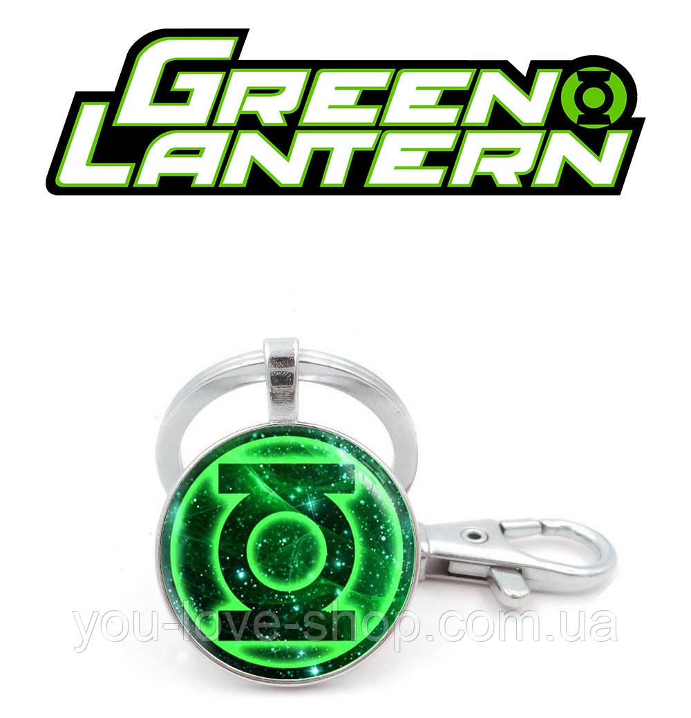 Брелок Зелений Ліхтар / The Green Lantern / DC